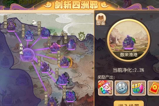 �λ��������ν�ն����а�����_�λ��������ν�ն����а����ݽ���