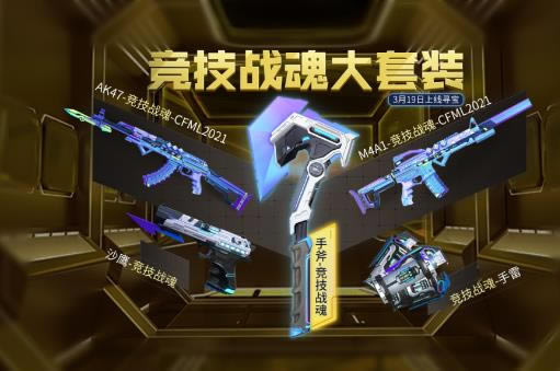 CF���ξ���ս��ᱦ����Ǯ����_CF���ξ���ս��ᱦ�齱����һ��