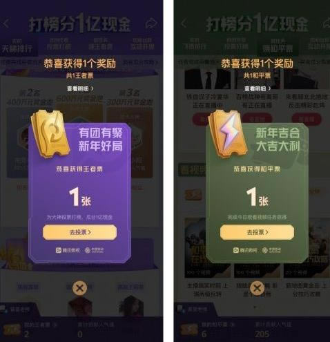 ��ƽ��Ӣ��ӥ��ͶƱ�������_��ƽ��Ӣ��ӥ��ͶƱ�������