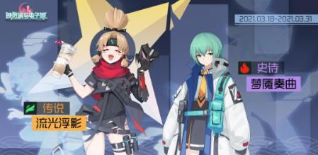 ӳ�³�����Ӽ�2021��3��18�����˸�UP����_ӳ�³�����Ӽ�2021��3��18�����˸�UP��ô��