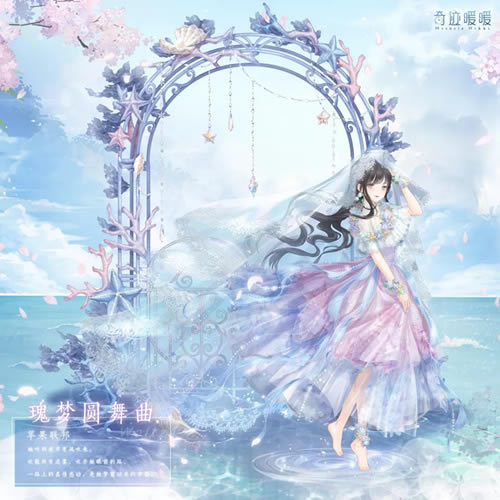 �漣ůů����Բ������ʱ���»����_�漣ůů����Բ������ʱ���»����һ��