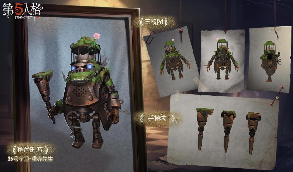 �����˸�ʮ����������֮��Ƥ����ʲô_�����˸�ʮ����������֮��Ƥ������