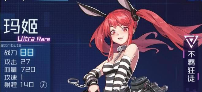 ����ѧԺ2021��3��18������˹��Ƶ���ܼ�ǿ����_����ѧԺ2021��3��18�ո�����ʲô