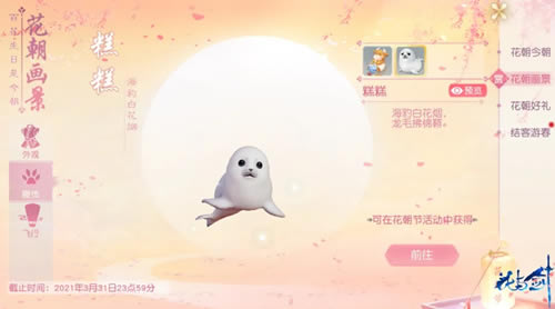 ���뽣���λ����ڻ����_���뽣���λ����ڻ����һ��