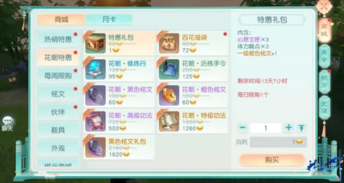 ���뽣����δ������_���뽣����δ������һ��