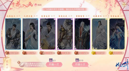 ���뽣�ͻ��뻭�����_���뽣�ͻ��뻭�����һ��