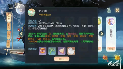 ���뽣�ػ�������_���뽣�ػ�������һ��