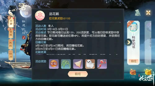 ���뽣����Ʒ��������_���뽣����Ʒ��������һ��