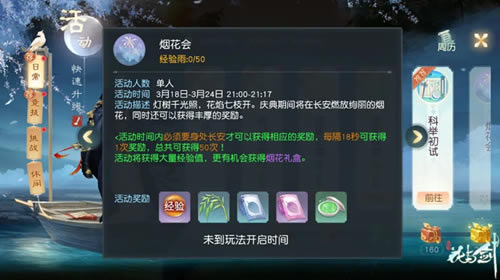 ���뽣�����̻�������_���뽣�����̻�����������