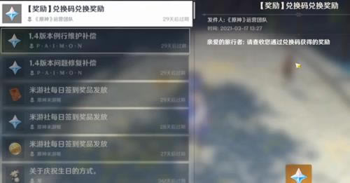 ԭ��bilibili1.4�汾ӦԮ�齱�һ���������_ԭ��bilibili1.4�汾ӦԮ�齱�һ�����ȡ��ַ