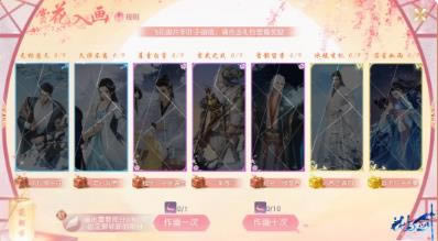 ���뽣����2021��3��18�ո��¹���_���뽣����2021��3��18�ո�����ʲô