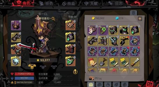 ̰������2����2021��3��18�ո��¹���_̰������2����2021��3��18�ո�����ʲô