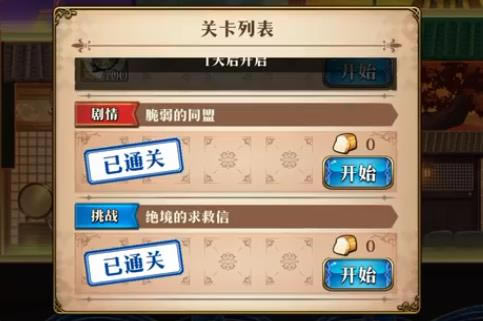 �λ�ģ��ս�������������ô��_�λ�ģ��ս����������Ŵ򷨹���