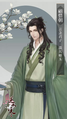 ������ˮ��2021��3��18����վС�����ĸ�������ʲô_������ˮ��3��18����վС����