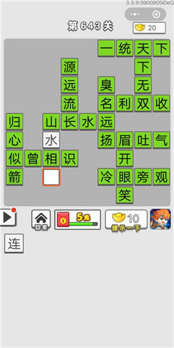 �������ͼǵ�643�ش�_�������ͼǴ𰸴�ȫ