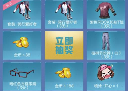 ��ƽ��Ӣõ��������װ�������������_��ƽ��Ӣõ��������װ���������ȡ��ַ