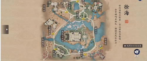 天涯明月刀手游神刀堂石碑位置_天涯明月刀手游神刀堂石碑在哪