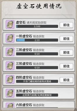 һ����ң���ʯ��ô���_һ����ң�����ο�ʯ��ȡ;������