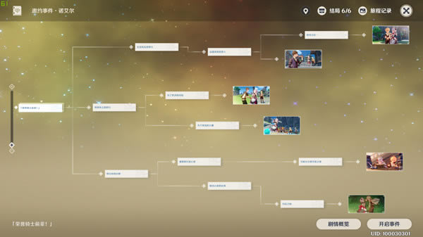 ԭ����ʿ����֮��������ô��_ԭ����ʿ����֮��������