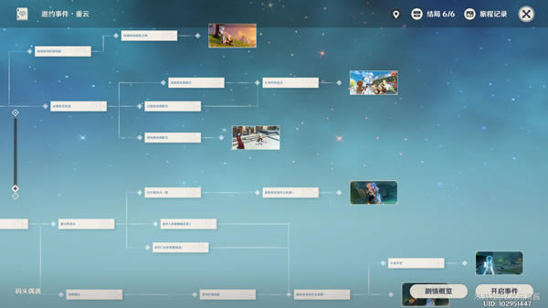 ԭ��Ѱ����а��������ô��_ԭ��Ѱ����а��������