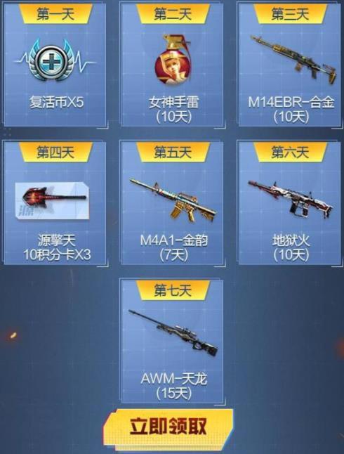 CF����2021ȫ������׷�����������_CF����2021ȫ������׷�������ȡ��ַ