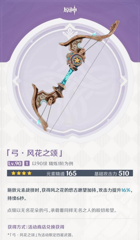 ԭ��绨֮����������һ��_ԭ��绨֮������������ô��