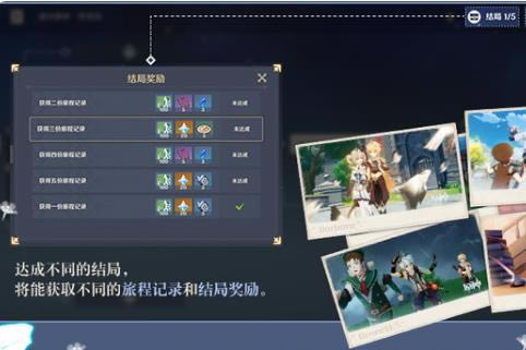 原神重云邀约事件怎么做_原神重云邀约事件攻略