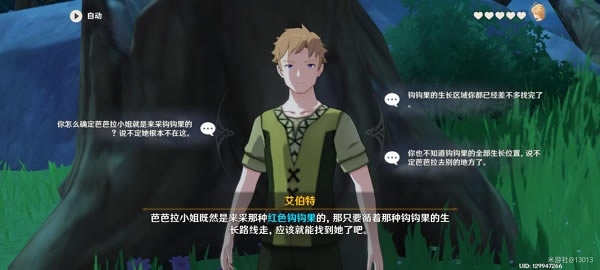 ԭ��Ű�����Լ�¼���ô��_ԭ��Ű�����Լ�¼�����