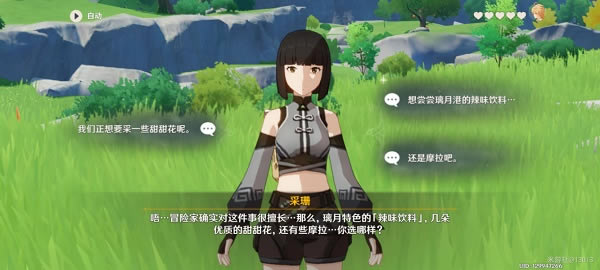 ԭ��Ű�����Լ�¼���ô��_ԭ��Ű�����Լ�¼�����