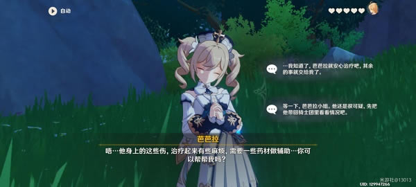 ԭ��Ű�����Լ�¼���ô��_ԭ��Ű�����Լ�¼�����