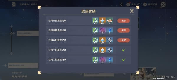 ԭ��Ű�����Լ�¼���ô��_ԭ��Ű�����Լ�¼�����