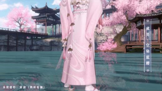 �������ο�Ⱦ��ӣʱװʲô��_�������ο�Ⱦ��ӣʱװͼ��չʾ