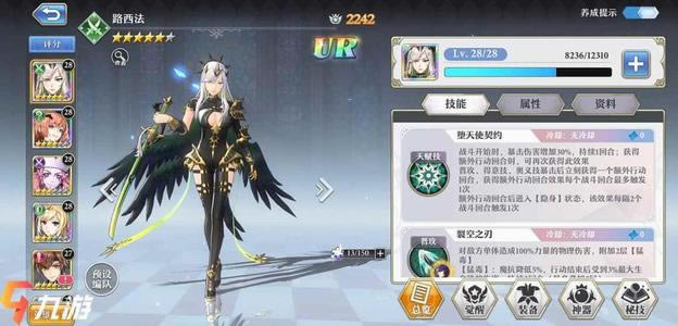 ��ԴŮ������2021��3��18�հ汾���¹���_��ԴŮ������2021��3��18�հ汾������ʲô