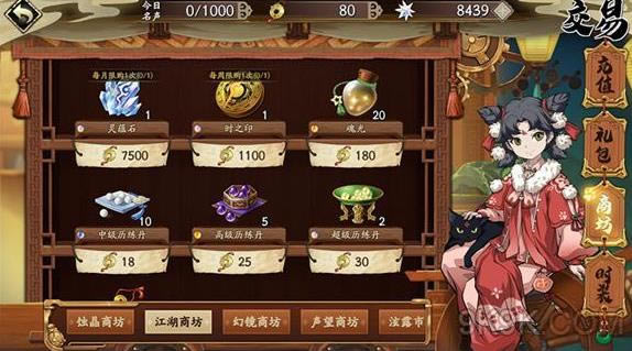 ��ؽ��ĳ������̵������ô��ȡ_��ؽ��ĳ������̵������λ�ȡ