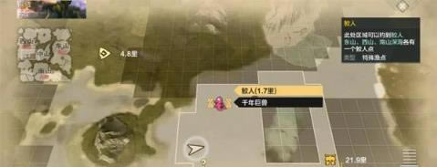 ����ɽ�������㴹���ص�һ��_����ɽ�������㴹���ص�����