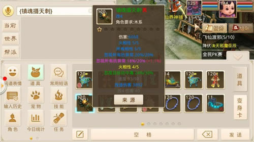 �ʵ����β�������������ô��_�ʵ����β�������������