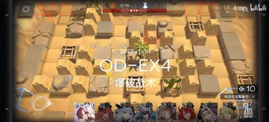 ���շ�������OD-EX4��ͼ�Ĺ���_���շ�������OD-EX4��ô��