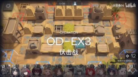 ���շ�������OD-EX3��ͼ�Ĺ���_���շ�������OD-EX3��ô��