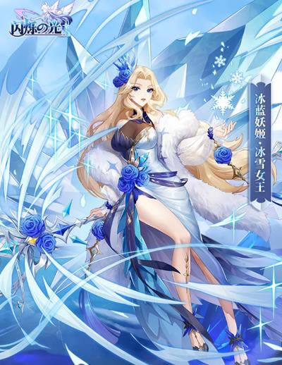 ��˸֮���ѩŮ����������Ƥ����ô���_��˸֮���ѩŮ����������Ƥ��ͼ��һ��