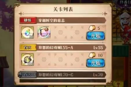 �λ�ģ��ս��Խʱ�յ���־��ô��_�λ�ģ��ս��Խʱ�յ���־�򷨹���