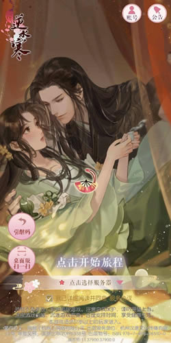 ������ˮ��2021��3��17����վС�����ĸ�������ʲô_������ˮ��3��17����վС����