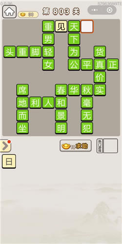 ��ؽ���ƽ��ʯ��ô����_��ؽ���ƽ��ʯ�����Ƽ�