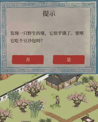 ���ϰپ�ͼͶʳ����������_���ϰپ�ͼ����Ͷʳ������Ч�����