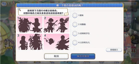 ����������̽�����1����ʲô_��������������̽�����1�����