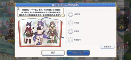 ����������̽�����2Ŀ���ɫ��˭_����������̽�����2�����