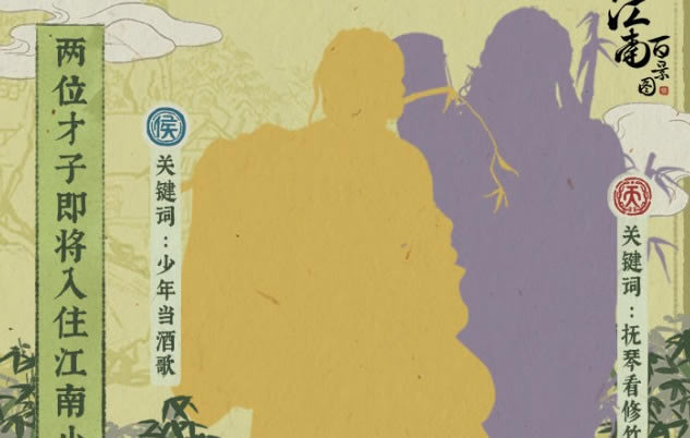 ���ϰپ�ͼ���ٿ�������˭_���ϰپ�ͼ���ٿ�����ָ����ʲô��ɫ