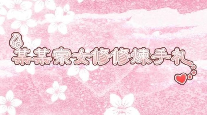 ĳĳ��Ů����������������ôˢ_ĳĳ��Ů������������������