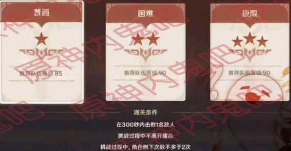 ԭ������������ô��_ԭ�����������淨����