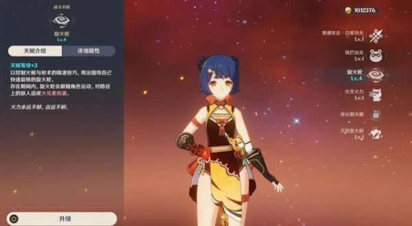 ԭ��ˮ֮Ը�淨����_ԭ��ˮ֮Ը���ݽ���