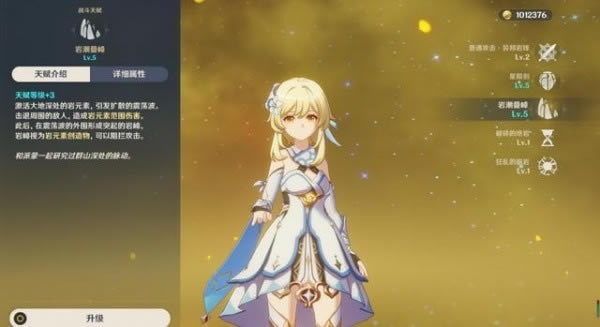 ԭ��ˮ֮Ը�淨����_ԭ��ˮ֮Ը���ݽ���